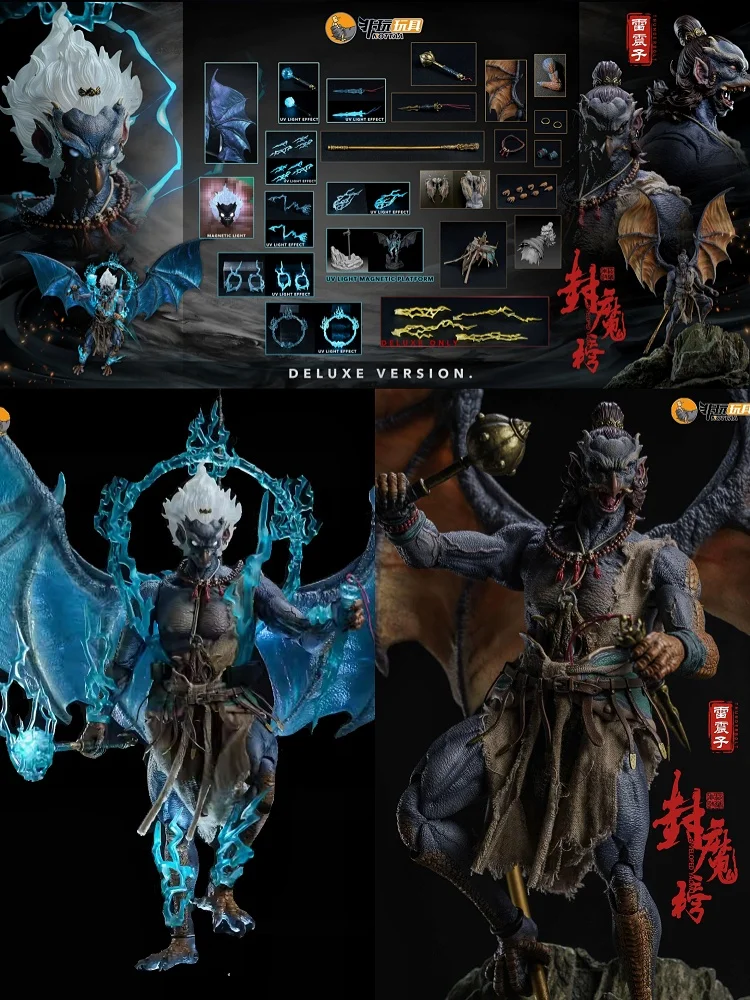 

[В наличии] N Viss Ym004 1/12 Конвертированная фигурка Yaomo Thunderbolt, обычная версия Бога для коллекции фанатов