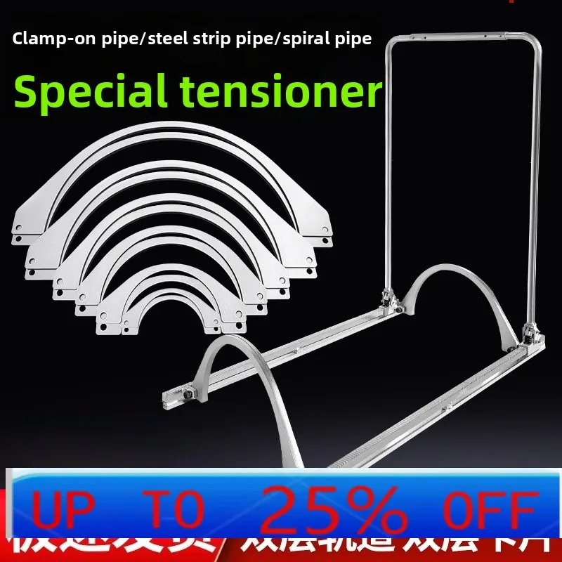 LH Steel Strip Pipe Spiral Pipe Oblique Thread Puller Thruster Special Tool