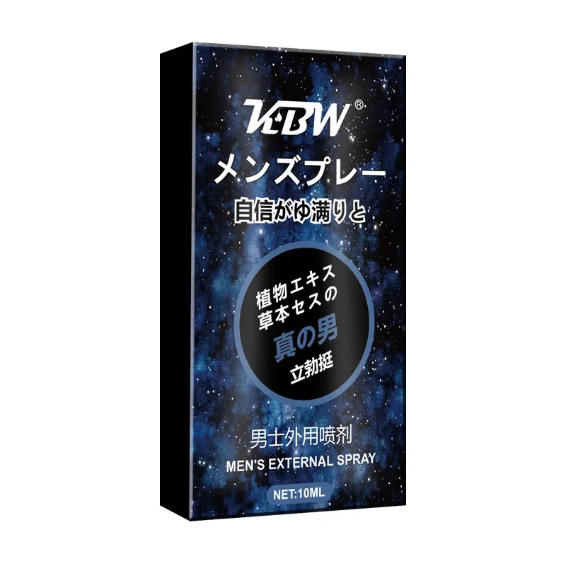 Male Sex Spray Man Long Lasting 60 Minutes Without Ejaculation Spray for Men Premature Ejaculation Fast Erecting Adult Product