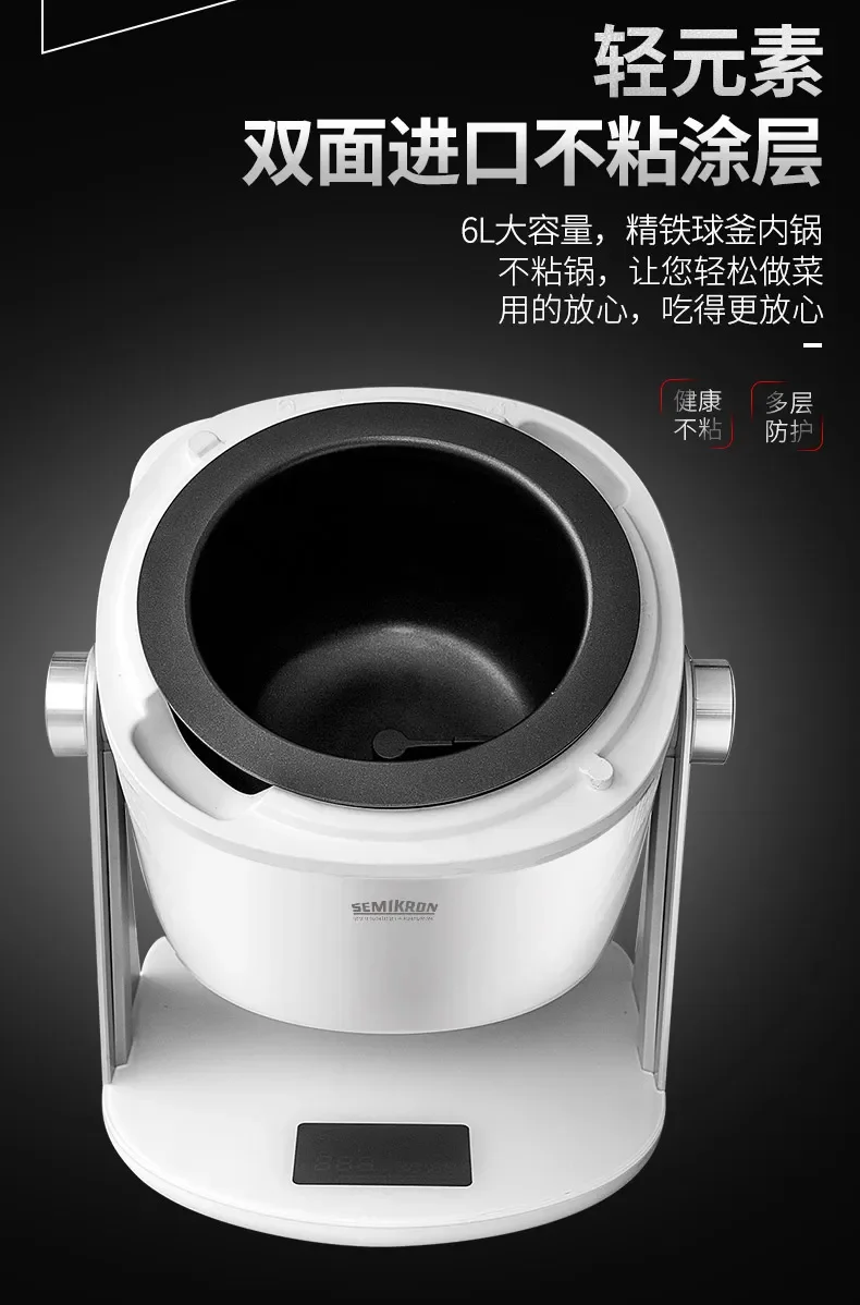 

Hot sale commercial stir-frying machine fully automatic intelligent stir-fry robot household stir-fry pot automatic cooking