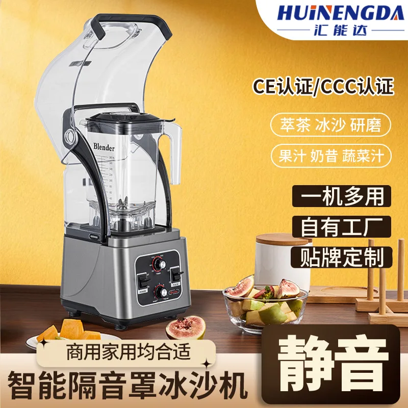 Purecopperblender Commercial Silent Cover Ice Crusher Multifunctional Ice Crusher Household South East Asia Middle East