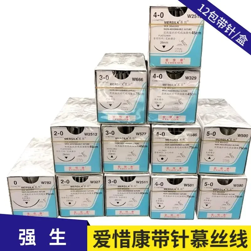 A Johnson & Johnson Mousse Thread With Needle Aixikangfei Absorption Surgical Suture W586 Oral Skin Suture With Needle W501