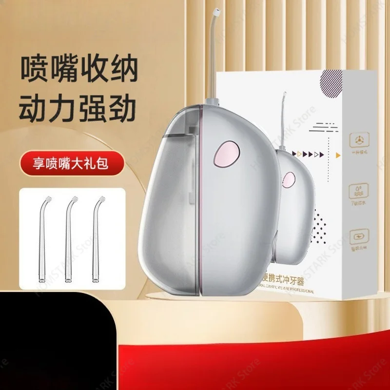 Portable Intelligent Electric Water Flosser, Cordless Oral Irrigator For Household Travel Daily Oral Hygiene Oral Care Supply