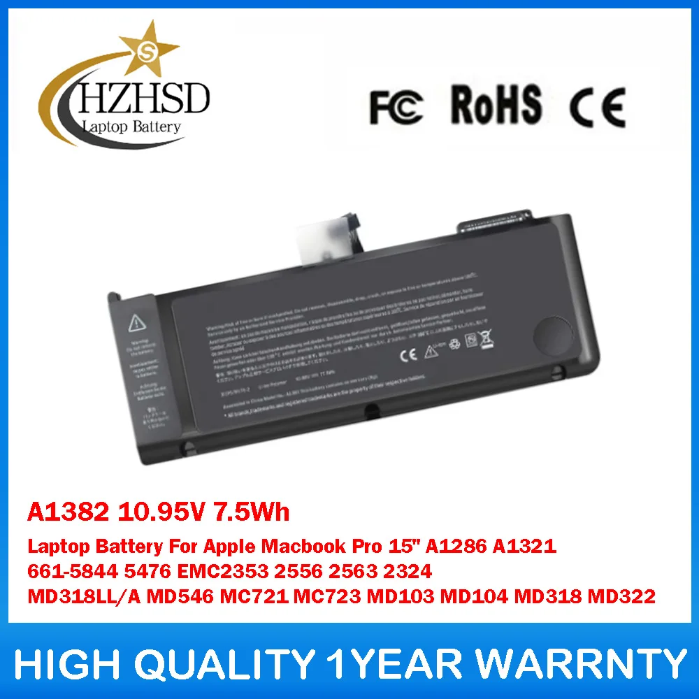 

A1382 Аккумулятор для ноутбука Apple Macbook Pro 15 дюймов A1286 A1321 661-5844 5476 EMC2353 2556 2563 2324 MD318LL/A MD546