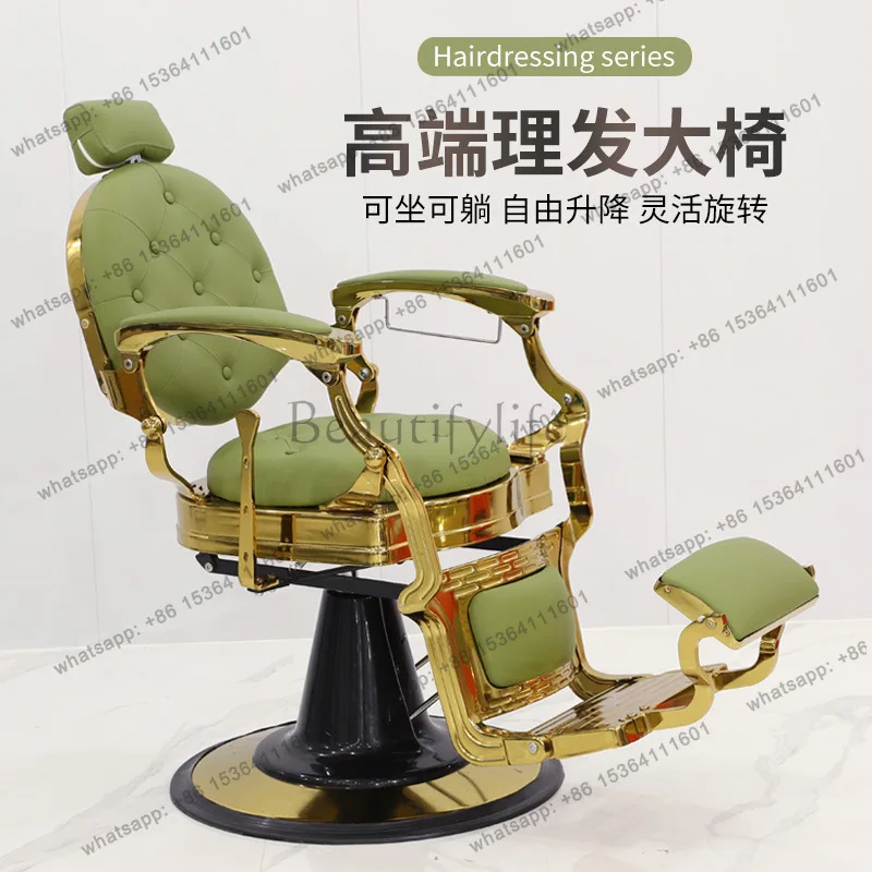High-end hair salon chair reclining beauty lift oil head hair cutting chair