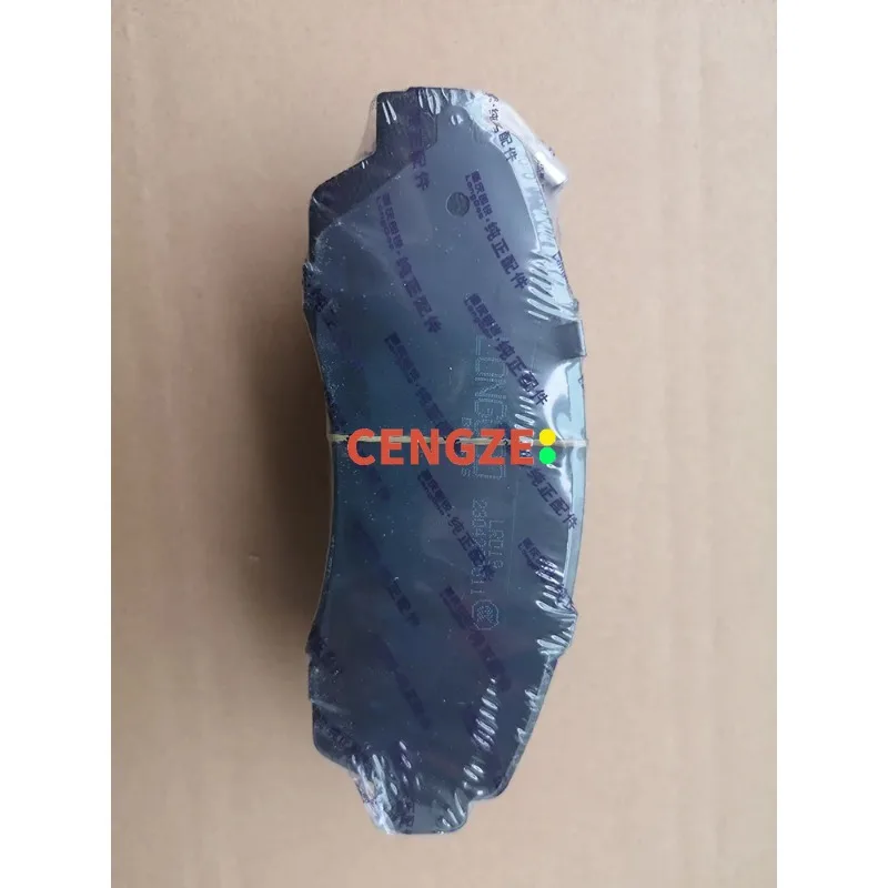 Front And Rear Brake Pad For 2WD CHANGAN CS75 2014-2018 Model