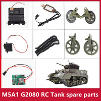 M5A1 G2080 RC Tank spare parts Wave box servo main board Main wheel track Smoke wave box Signal board charger Inducing Wheel