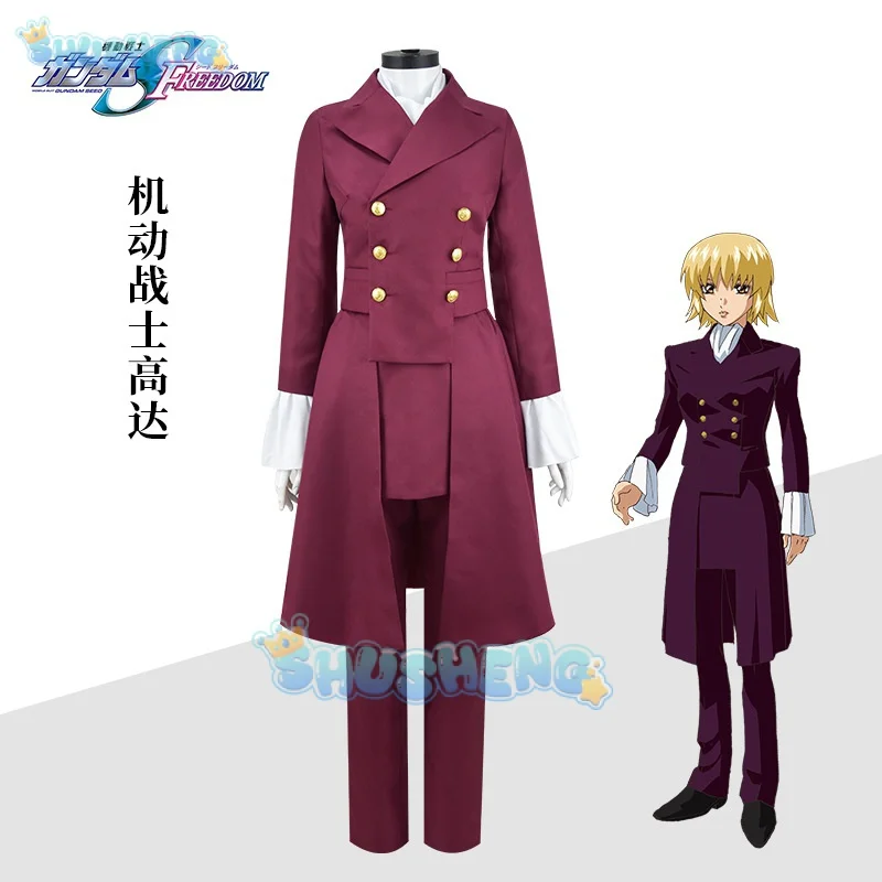 

Anime SEED FREEDOM Cosplay Cagalli Yula Athha Costume Red Uniform Coat Pants Set Halloween Party Outfit for Women Men