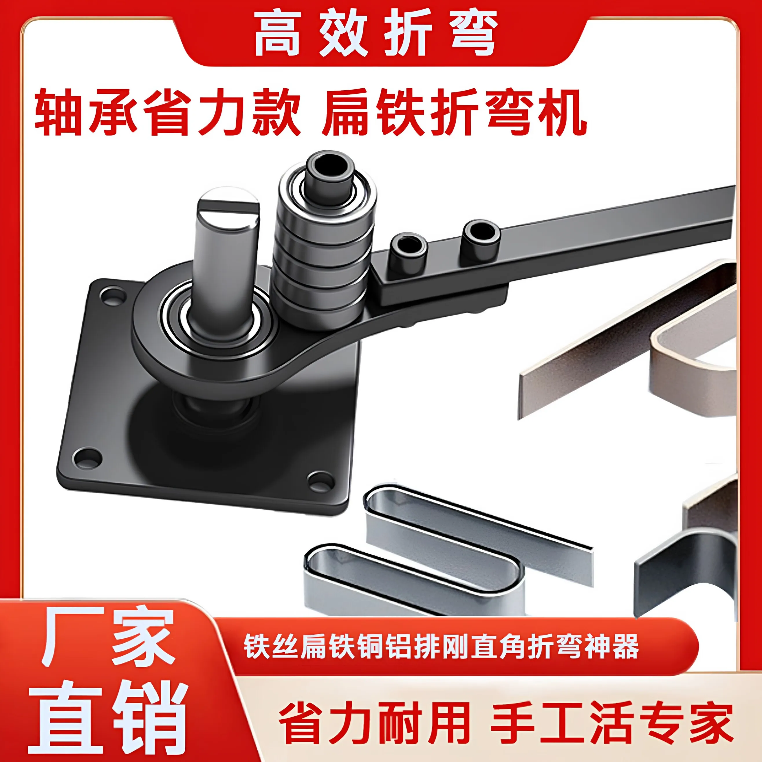 Manual Bending Machine Flat Iron Copper Aluminum Row Multi-Angle Bending Tool Iron Steel Wire Bending Artifact