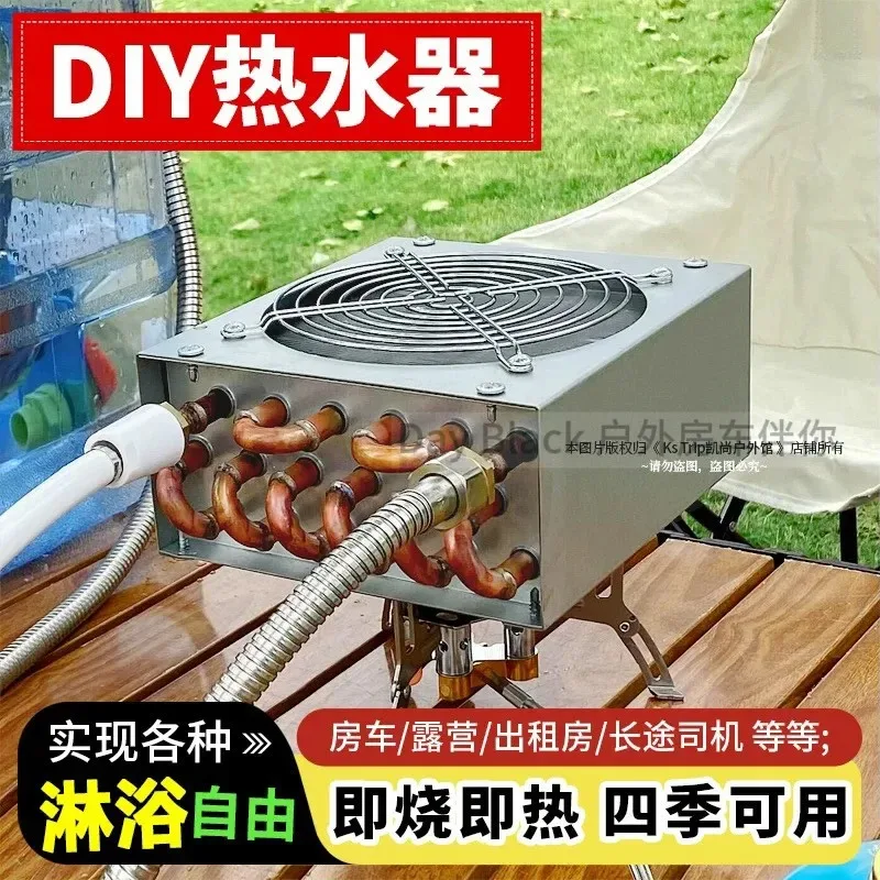 Camping portable bathing artifact Outdoor camping bathing artifact Portable car RV dormitory shower system
