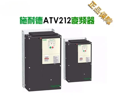 inverter ATV212HU15N4, brand new original genuine