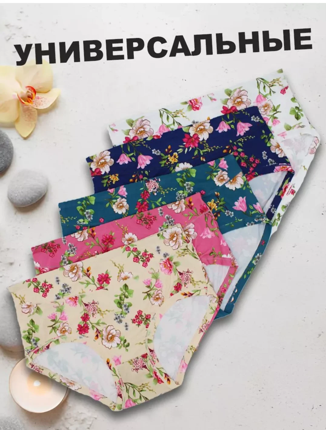 Bamboo Fiber Panties,Plus Sizes Underwear Panties,Women\'s Panties With Floral Pattern,Mid-waist Women\'s Briefs,Large Panty Woman
