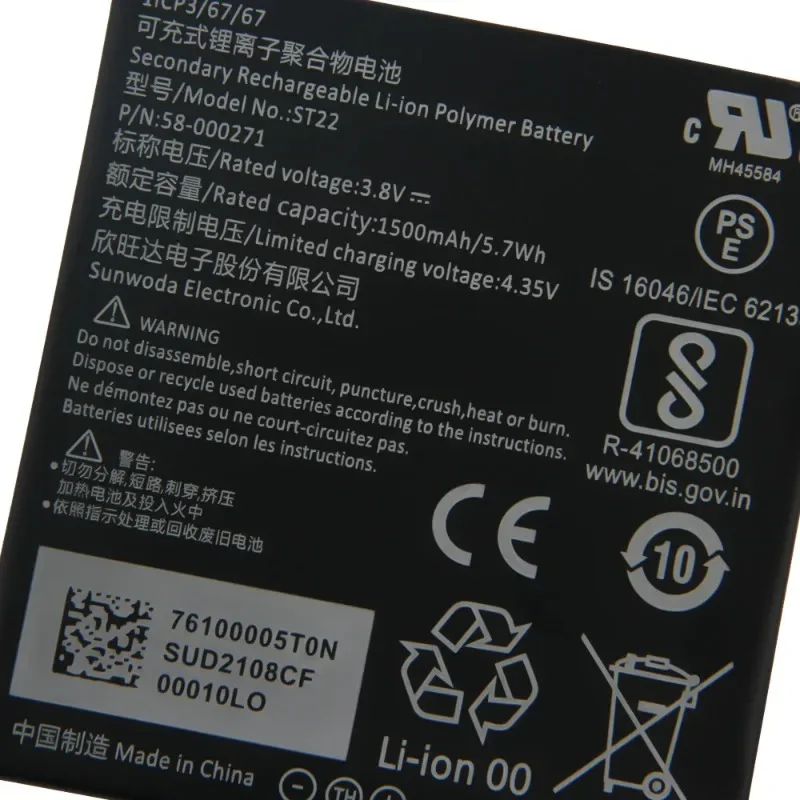 2 Pcs Replacement Battery 1500mAh ST22  for Amazon Kindle Paperwhite4 58-000271 58-000246 E-Reader Batteries