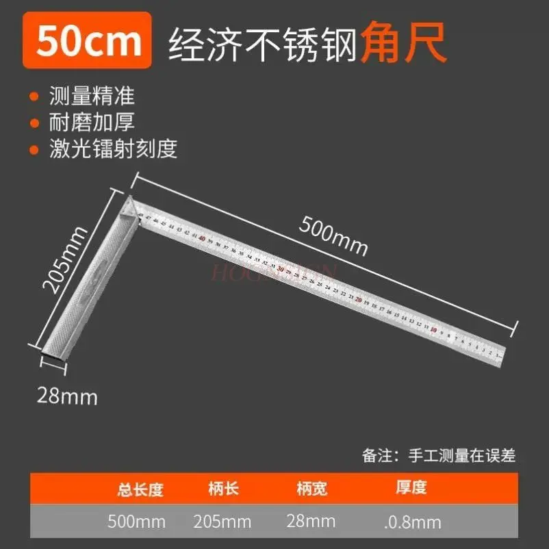 1pcs Angle ruler, woodworking ruler, right angle ruler, steel ruler, L-shaped toggle ruler, measuring ruler, aluminum alloy