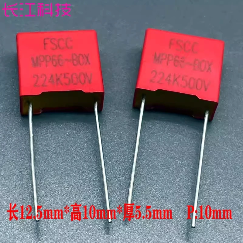 Imported FSCC red MKP 0.22uf 220nf 224 450v 500v 2W safety film capacitor