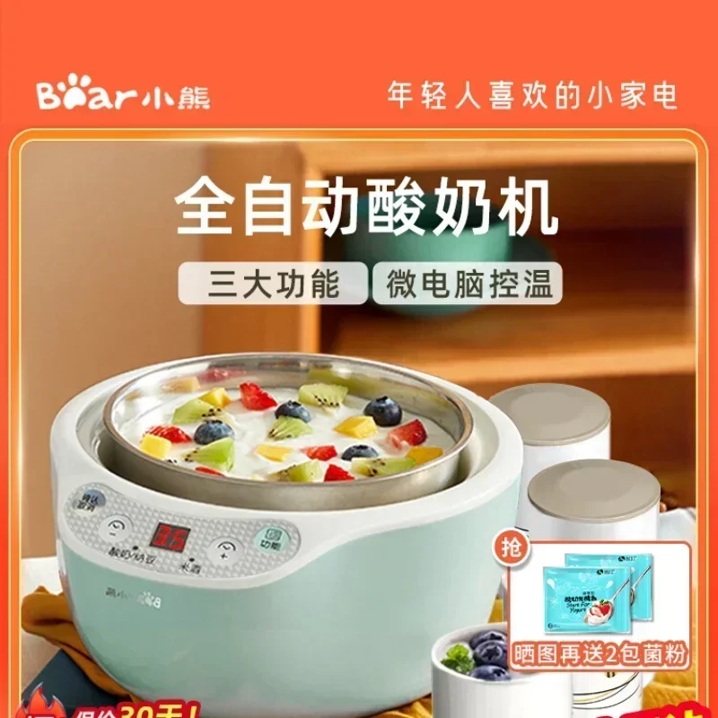 

yogurt machine home small automatic intelligent multifunctional homemade natto rice wine fermentation machine official flagship