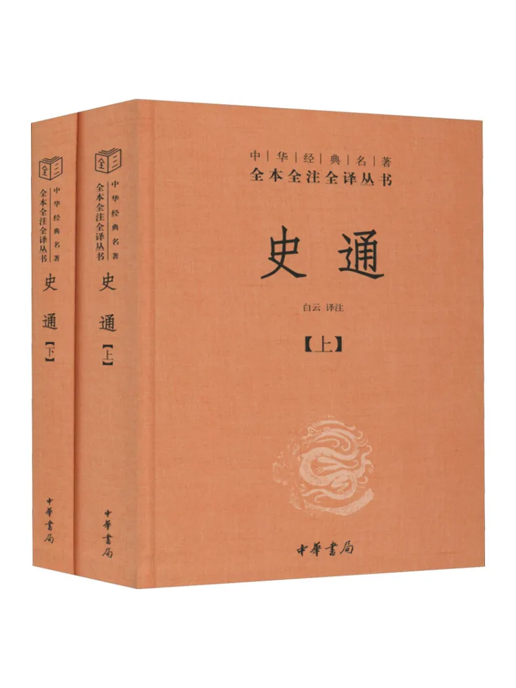 

Книга-Winshare Shi Tong 2: томы