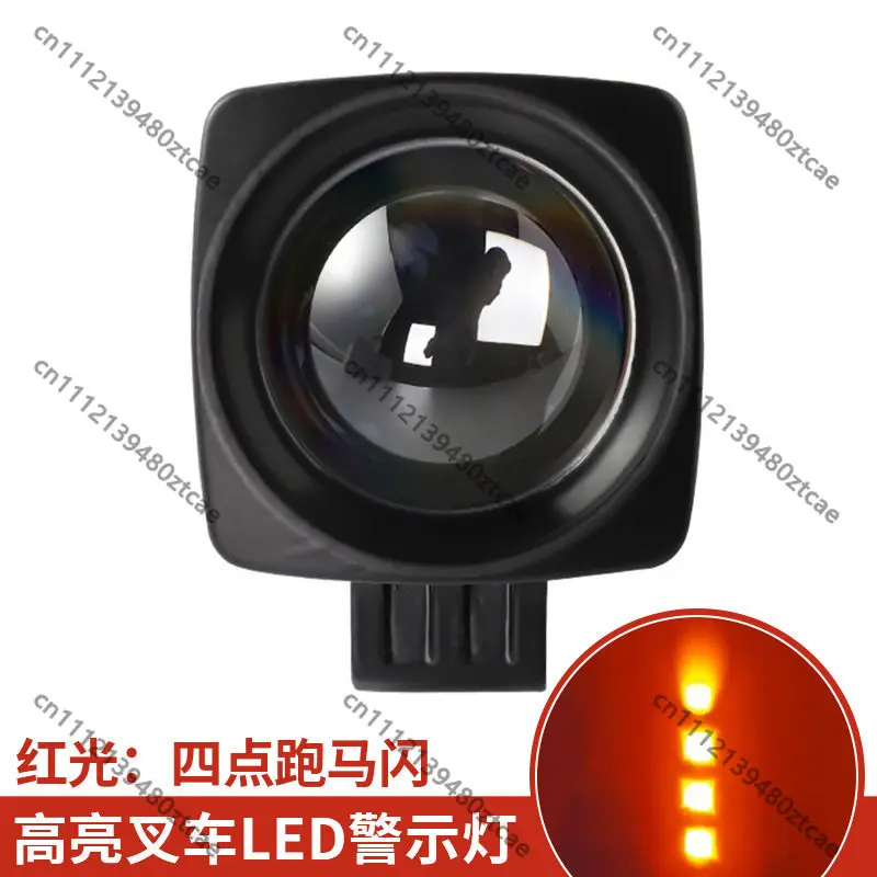 LED Arrow Point Light Red Blue Beam Forklift Direction Indicator Warning Lamp Reverse Safety Limit Area Light