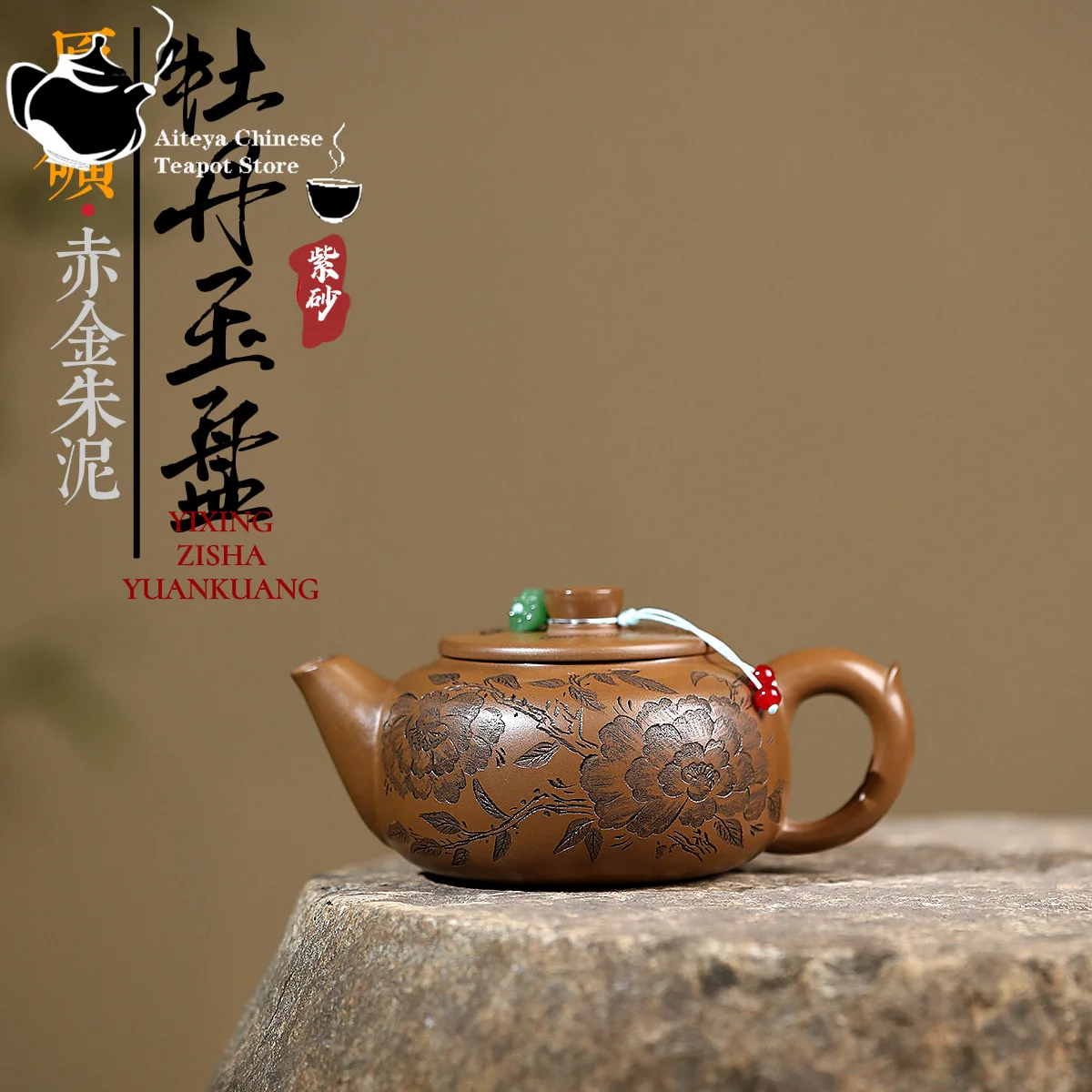Yixing purple clay teapot, original ore, red gold, red mud, peony, jade plate, teapot, kung fu tea set