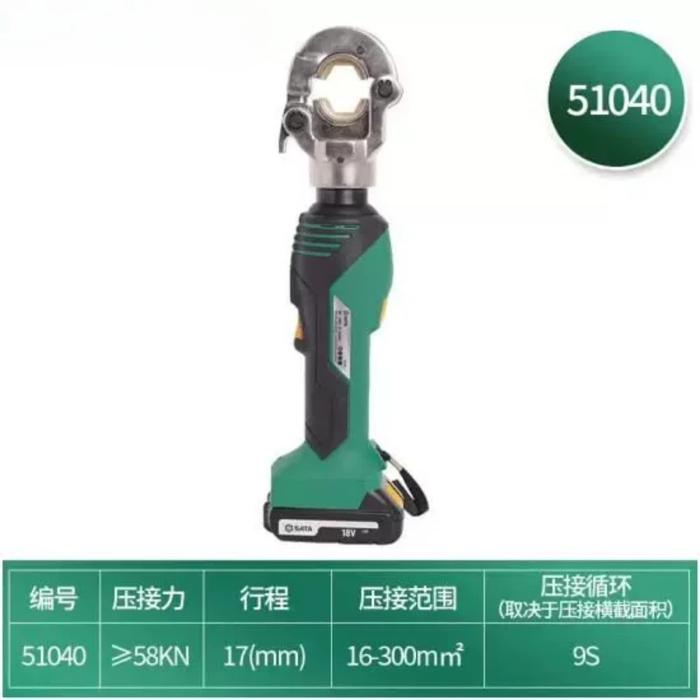 12V 18V Lithium Ion Brushless Electric Drill Driver Cordless Screwdriver Hydraulic Crimping Tool Set