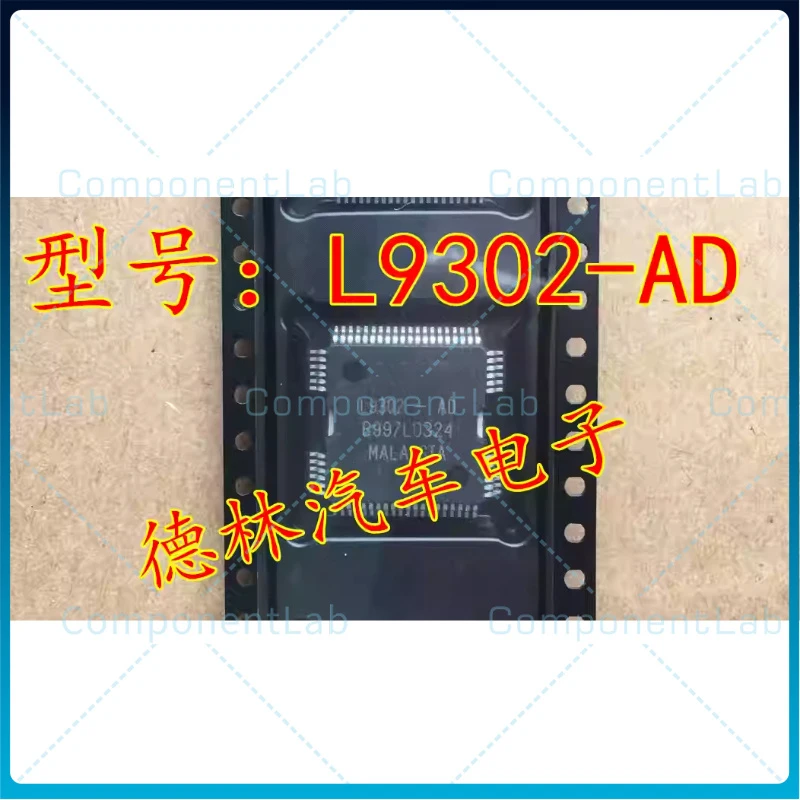 

5-15 шт. L9302-AD Модуль драйвера инжектора зажигания IC для ЭБУ двигателя Nissan Teana, новый, оригинальный