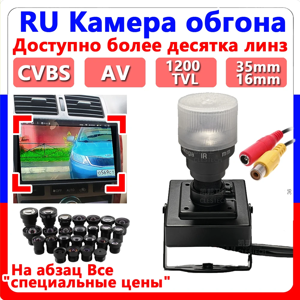 

Blind Spot Assist Overtaking Camera Right-hand Drive Japan Car 16mm-2.8mm For TV/Car Display Screen CVBS Plug&Play AV Connector