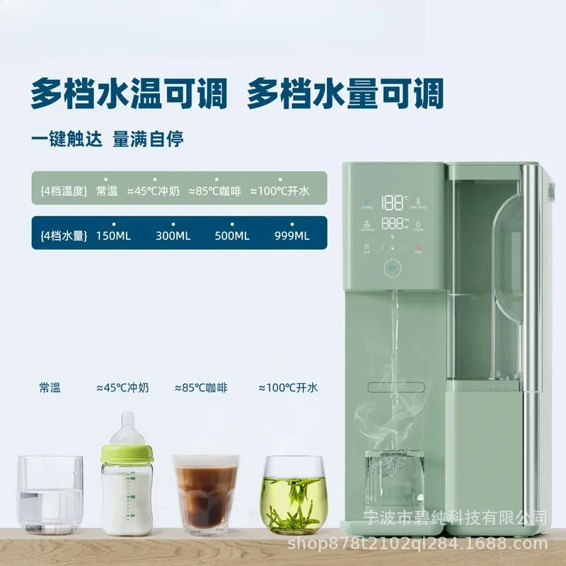 For Desktop Water Dispenser Instant Heating Cooling Direct Drinking Machine Installation Free Home Office All in One Purifier