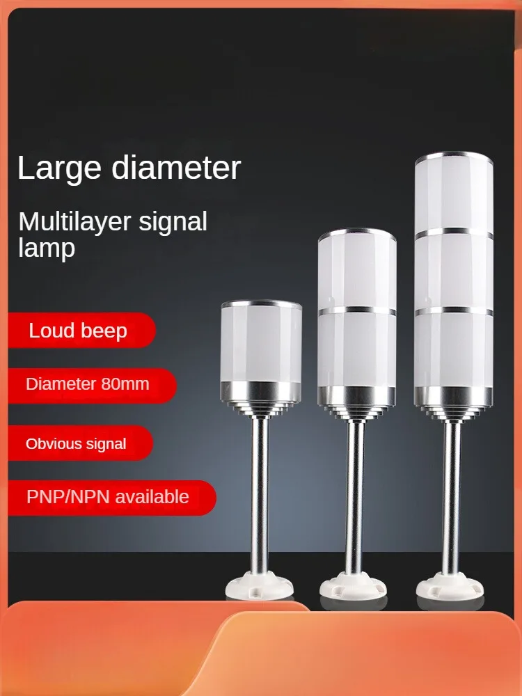 Spia LED in alluminio multistrato da 24 V diametro 80 mm per macchine utensili PNP/NPN cicalino torre lampada indicatore di segnale dell'attrezzatura