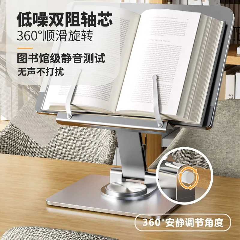 Reading stand Reading book holder All-metal multi-functional bed Ad