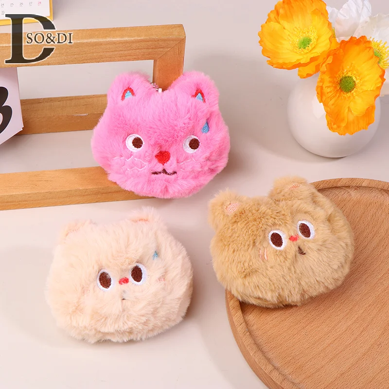 Cartoon Funny Cat Squeaking Plush Toy Cute Keychain Pendant Diy Brooch Accessories