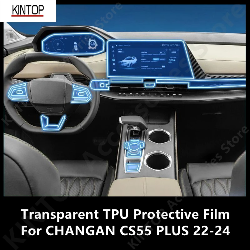 

Для CHANGAN CS55 PLUS 22-24 салон автомобиля, центральная консоль, прозрачная защитная пленка из ТПУ, аксессуары для ремонта против царапин, ремонт