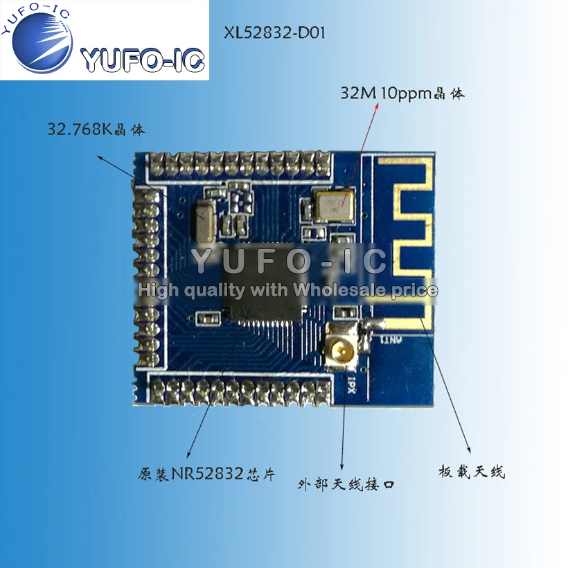 NRF52832 Bluetooth-compatible 4.2 Module / BLE / Low Power Bluetooth-compatible / External Antenna / Long Distance / NRF51822