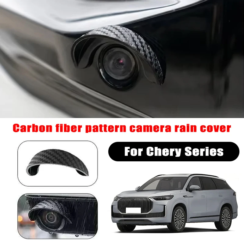 2Pcs carbon fiber patterned rear camera rain and waterproof cover For Chery Series car rearview camera protection trim