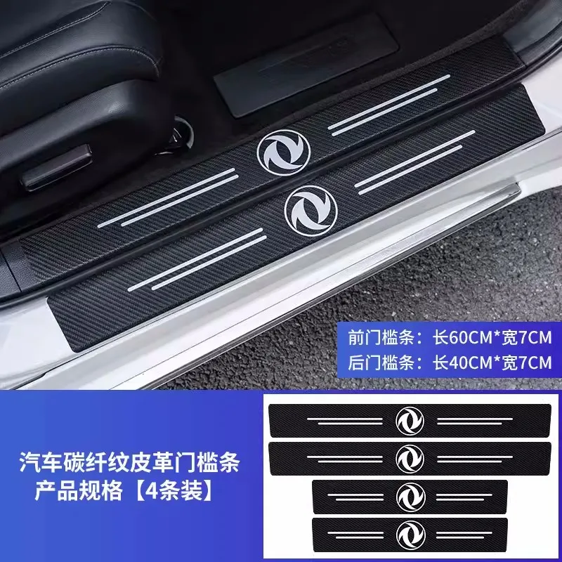 4Pcs Car Door Threshold Scuff Plate Protector Stickers For Dongfeng DFM AX7 H30 S30 DFSK SX5 SX6 AX4 P11 580 A30 AX3 Accessories