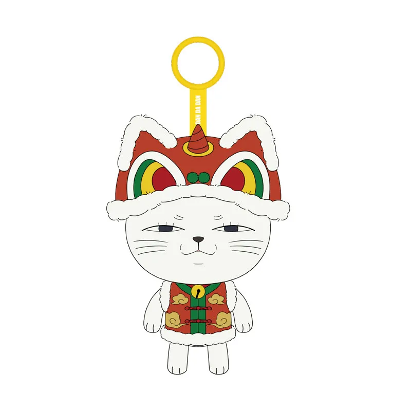 Dan Da Dan Anime Turbo Granny Lion Dance Shaped Lucky Cat Plush Toy Pendant Keychain Backpack Purse Accessory