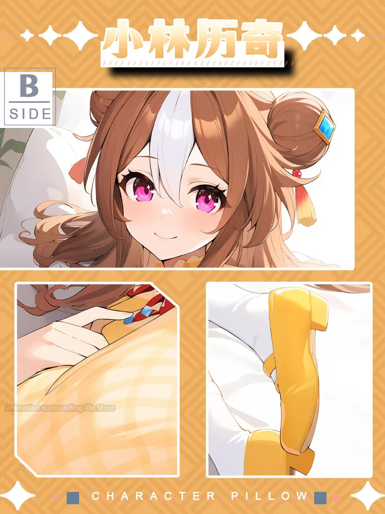 อะนิเมะ Umamusume: Pretty Derby Copano Rickey Dakimakura กอดหมอน Body Case คอสเพลย์ Otaku เบาะรองนั่ง Xmas ของขวัญ