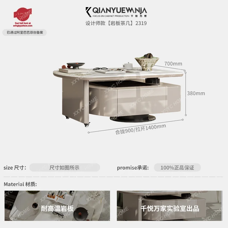 rock slab coffee table modern simple light luxury rotatable microcrystalline stone glass retractable coffee table