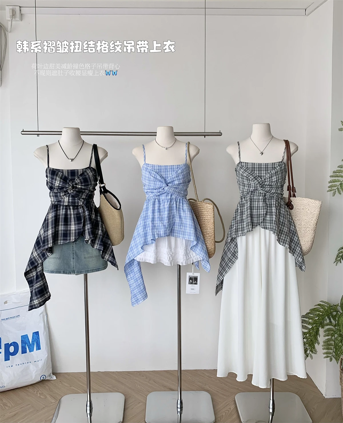 

Holiday Wind Contrasting Color Plaid Suspender Vest Women's Summer 2025 New Design Irregular Pleated Kinked Top