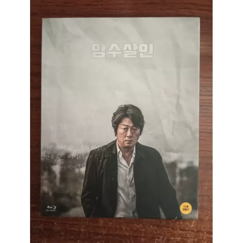Korean Version Dark Number Killing Genuine Blu-ray Disc