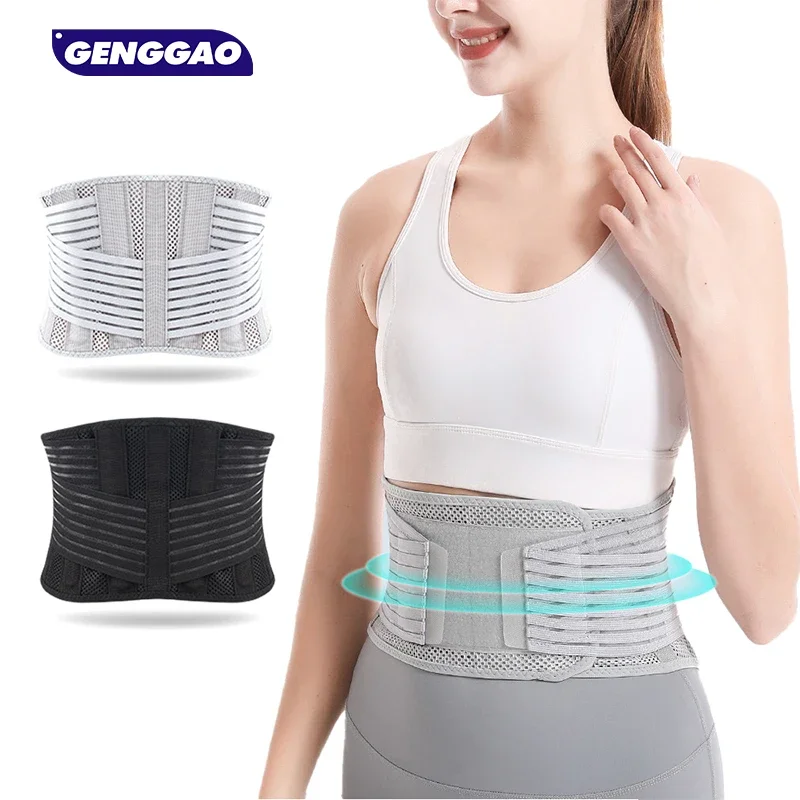 

1 шт. Поясничный Бандаж для спины, регулируемый Поясничный Бандаж для мужчин/женщин, дышащий сетчатый поддерживающий пояс для спины для работы/ежедневного использования