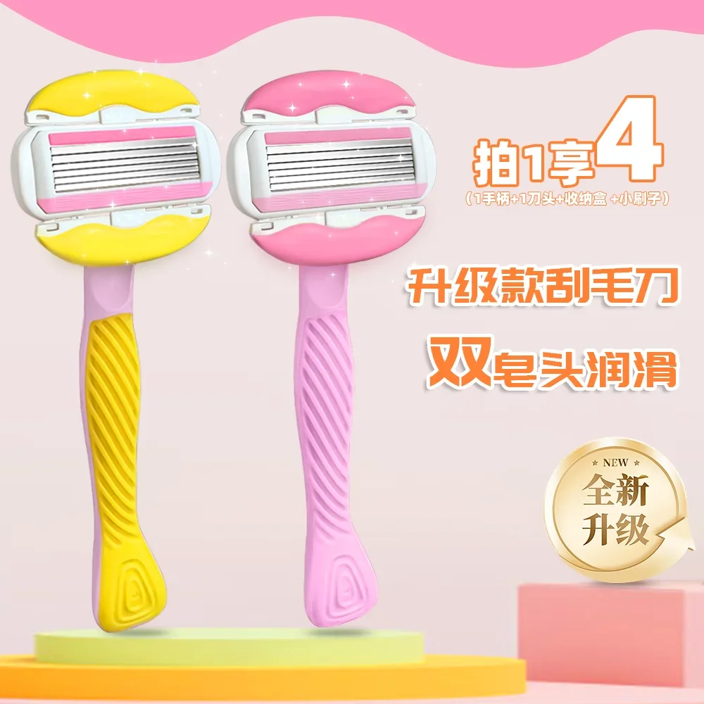 RZACLEAPlastic Handle Shaver Safety Razor Set High Quality Women Razor Sharp Shaver Female Leg Hair Removal Armpit Hair Razor