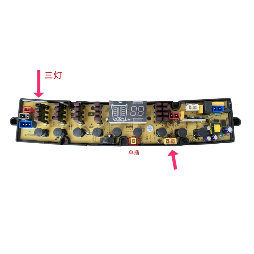 carte-de-circuit-pour-machine-a-laver-modele-17138000031326-17138000028810-carte-mere-qs27fmsz-tout-neuf