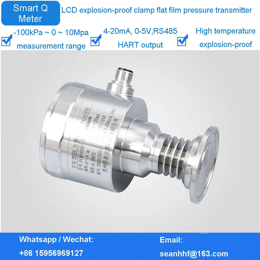 Sanitary fast-loading pressure transmitter high-temperature Digital Display flat film Mud anti-blocking diaphragm clamp sensor