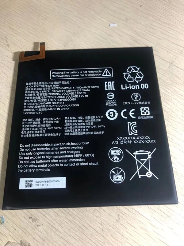 

Battery Li3972t44P8hD9C628 7250mah in fact have logo on battery