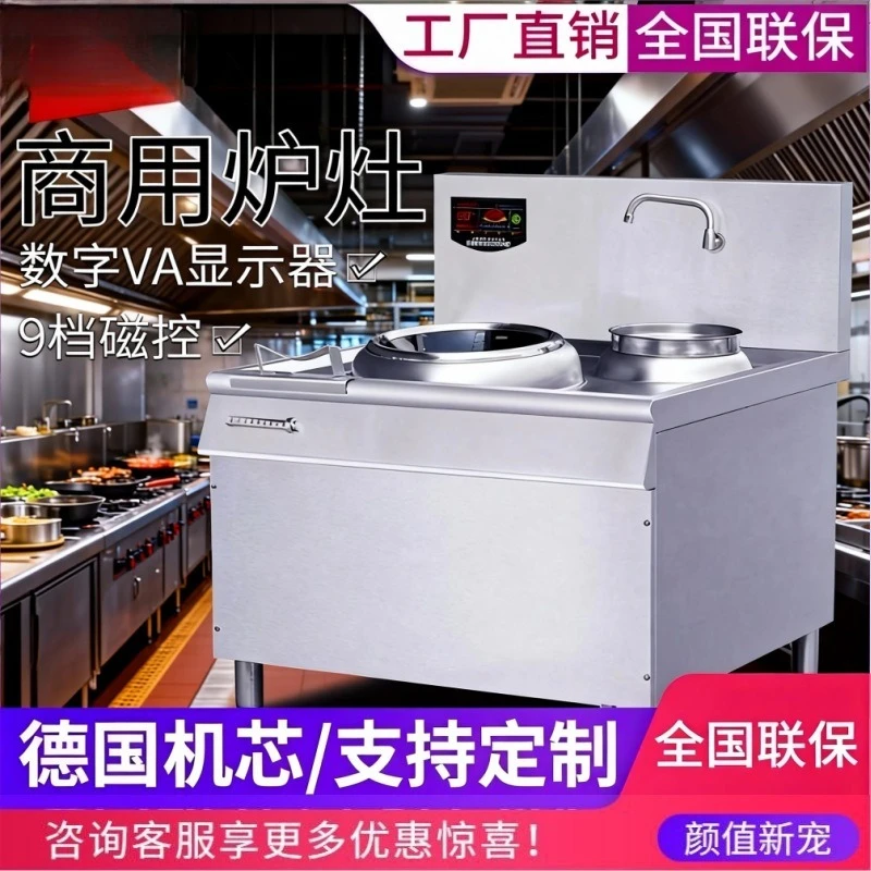 Commercial Induction Cooker 15kw Stainless Steel Single Head Single Temperature Large Stove Automatic Intelligent Canteen