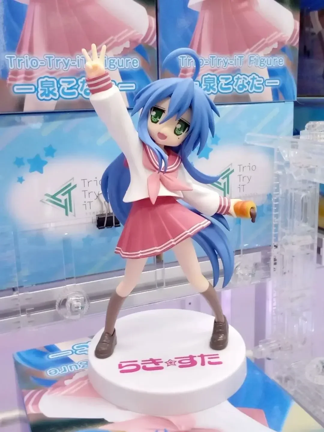 Heißer Verkauf: Trio-Try-iT Lucky Star Kagami Hiiragi Figur, Hiiragi Tsukasa, 15CM PVC, Niedliche Loli Anime Actionfigur, Sammlerstück, Spielzeug, Geschenk – Detail 8
