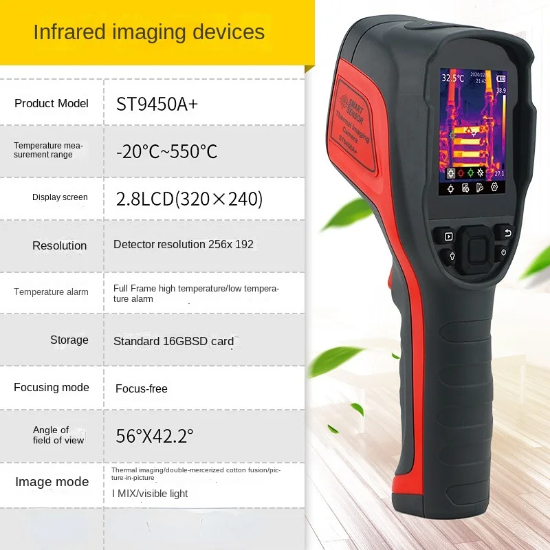 

ST9450 floor heating leak detector temperature detector Hand held infrared thermal imager High precision thermal imager ST9660