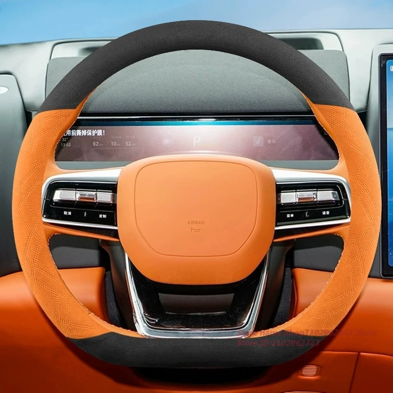 

For Geely Galaxy M9 Dedicated Steering Wheel Cover Suede Ultra-Thin Anti skid Sweat-Proof Car Interior Modified Accessories