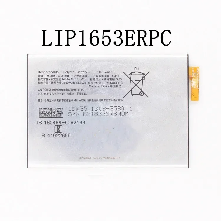 

New 3430mAh LIP1653ERPC Replacement Battery For Sony Xperia XA2 Ultra G3421 G3412 XA1 Plus Dual H4213 Bateria + Free Tools