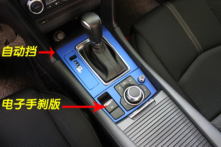 Fit For Mazda 3 Axela  Electrical Park Brake 2017  Car Interior Gear Head Shift Knob Panel Cover Trim Sticker carbon fiber